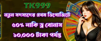 লাকি ড্র থেকে বড় পুরস্কার